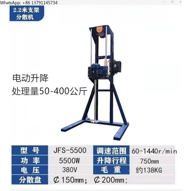 High-power production disperse - Blender High Power review and price