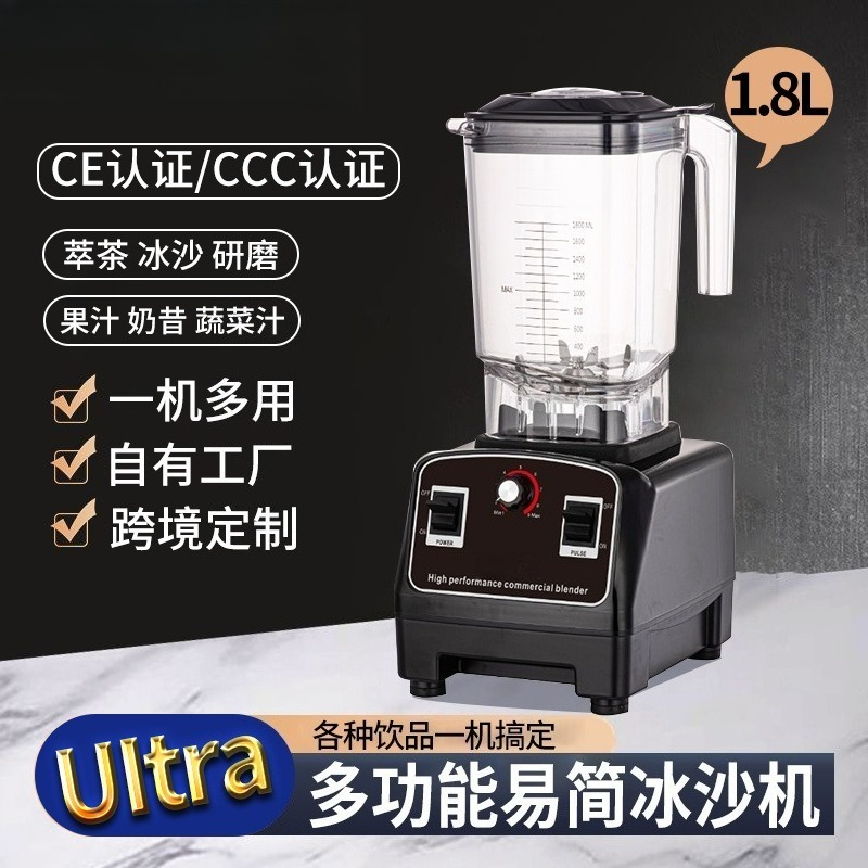 Commercial High Power Blender  - Blender High Power review and price