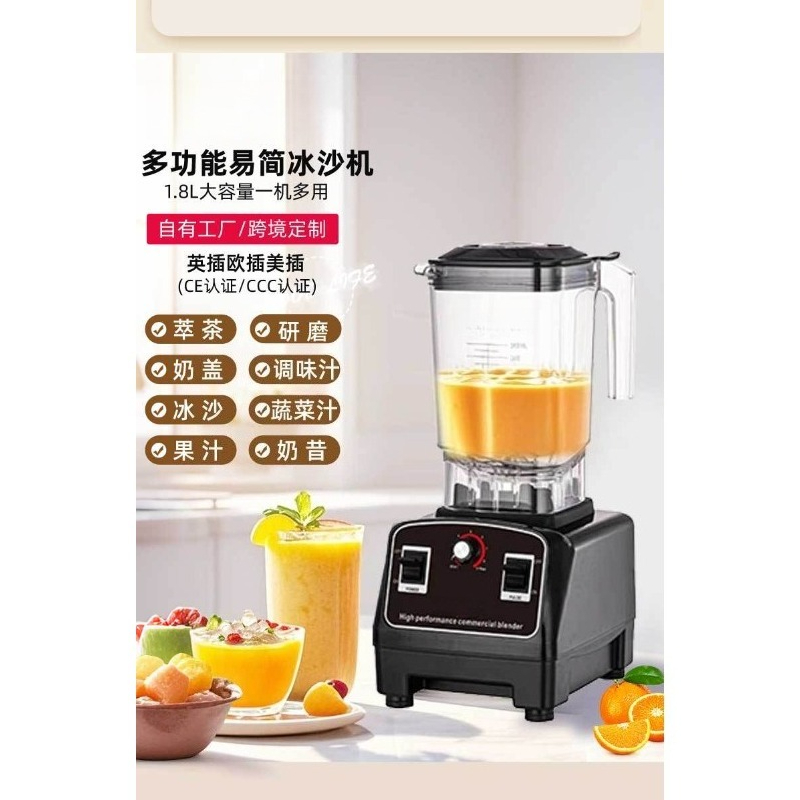 Commercial High Power Blender  - Blender High Power review and price