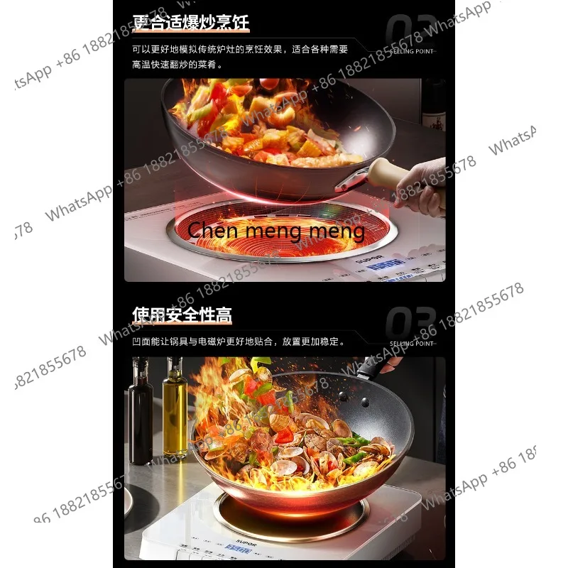 E132 Commercial electromagneti - Wok Electric Flat review and price