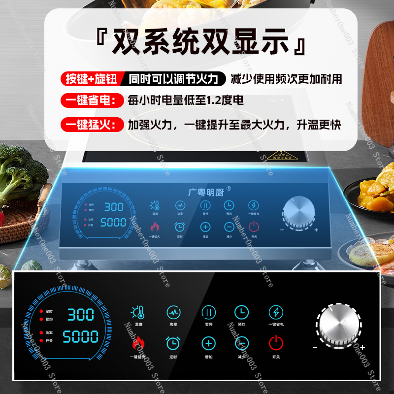 High-power Induction Cooker Ho - Wok Electric Flat review and price