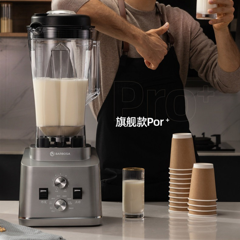 Commercial Wall Breaking Blend - Blender High Power review and price