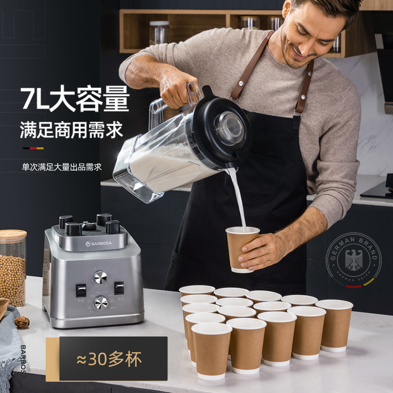 Commercial Wall Breaking Blend - Blender High Power review and price