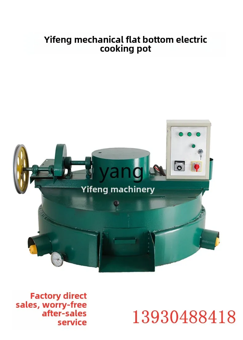 LTT oil pressing electric heat - Wok Electric Flat review and price