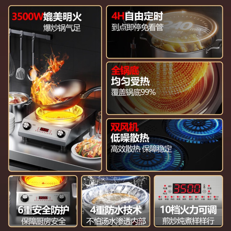 Electric Ceramic Stove Househo - Wok Electric Flat review and price