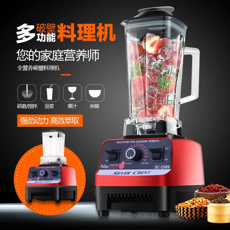 220V Commercial High Power Ble - Blender High Power review and price
