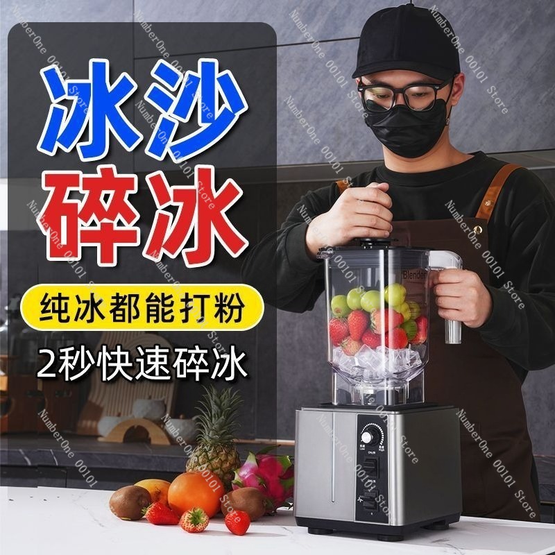 Silent Soundproof Commercial B - Blender High Power review and price